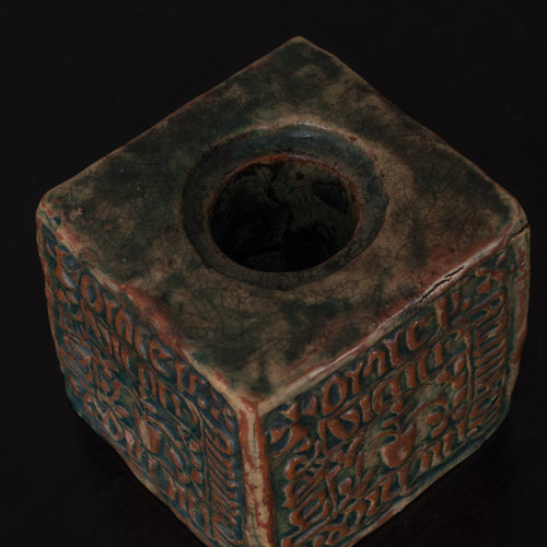 Inkwell by Mercer Moravian Tile Works